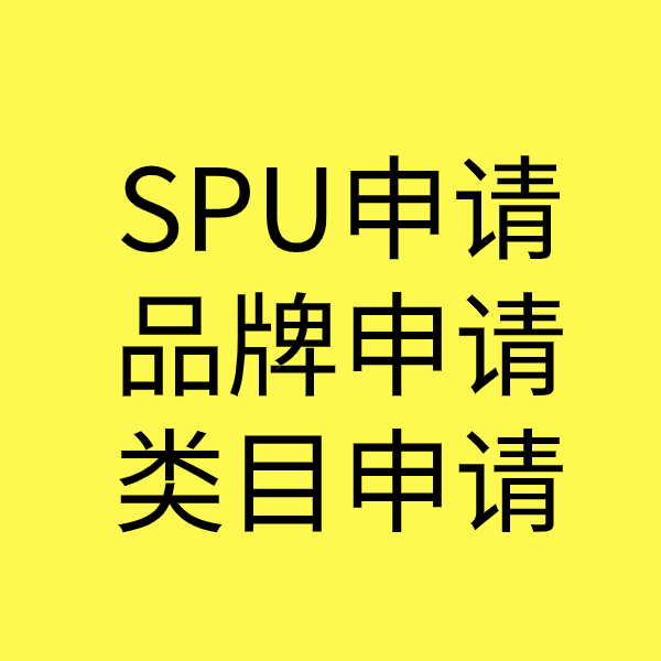 铁岭类目新增